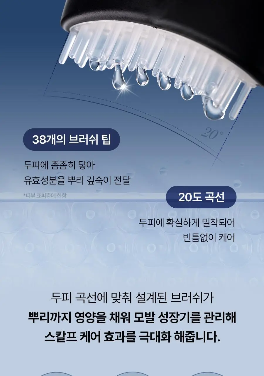 [2주완성탈모앰플] 에이페 스칼프부스팅 앰플 (대용량 두피앰플) 150ml 상세페이지 30